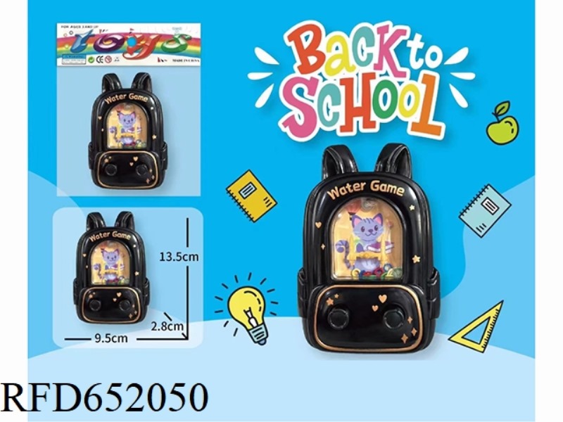 PUZZLE RING GAME MACHINE BLACK BACKPACK WATER MACHINE