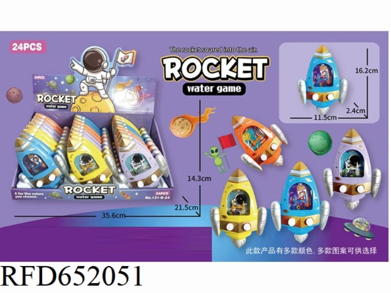 PUZZLE RING GAME MACHINE ROCKET WATER MACHINE