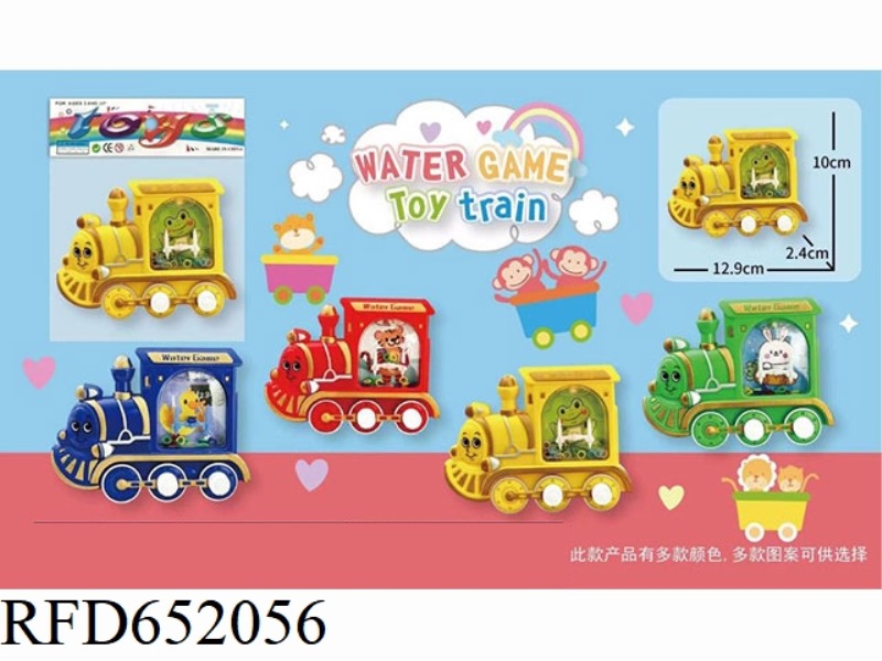 PUZZLE RING GAME MACHINE, TRAIN HEAD WATER MACHINE