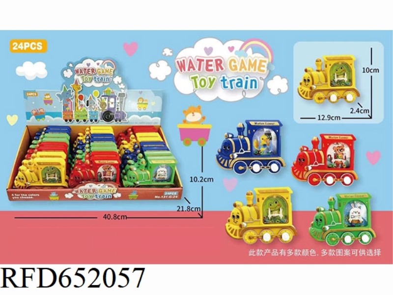 PUZZLE RING GAME MACHINE, TRAIN HEAD WATER MACHINE