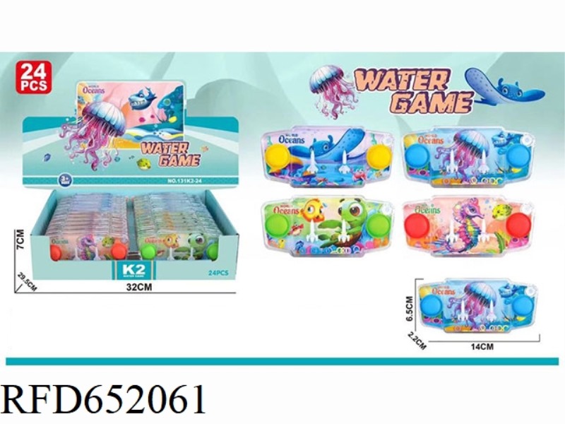 PUZZLE RING GAME MACHINE AQUARIUM WATER MACHINE