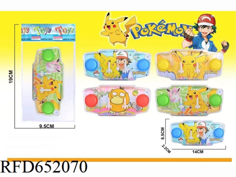 PUZZLE RING GAME MACHINE BIKAQIU WATER MACHINE