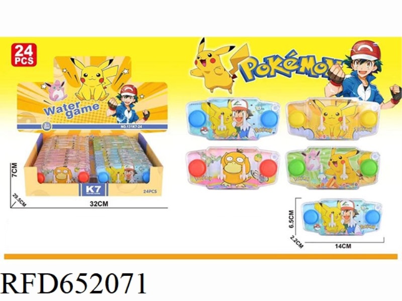 PUZZLE RING GAME MACHINE BIKAQIU WATER MACHINE