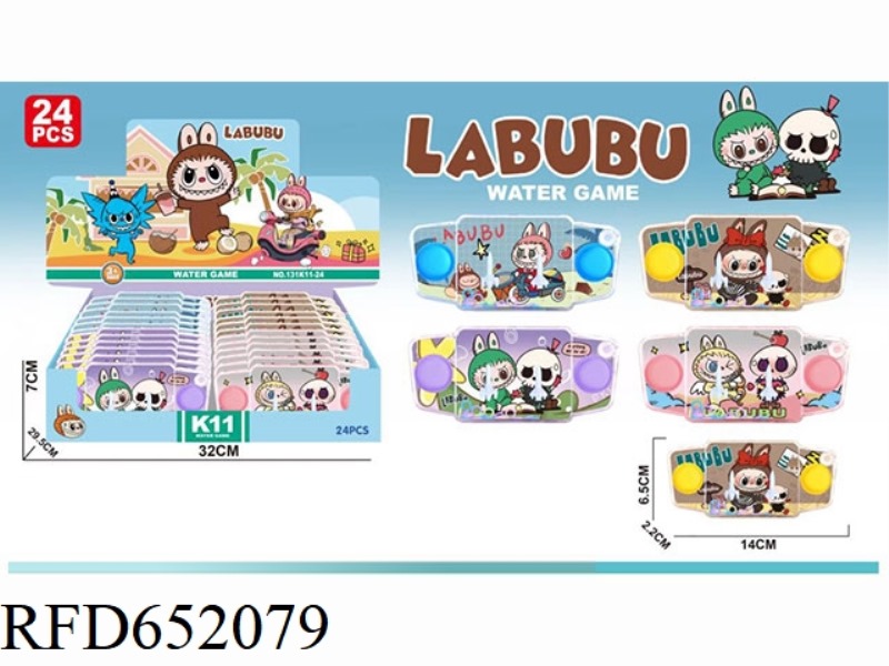 LABUBU WATER MACHINE