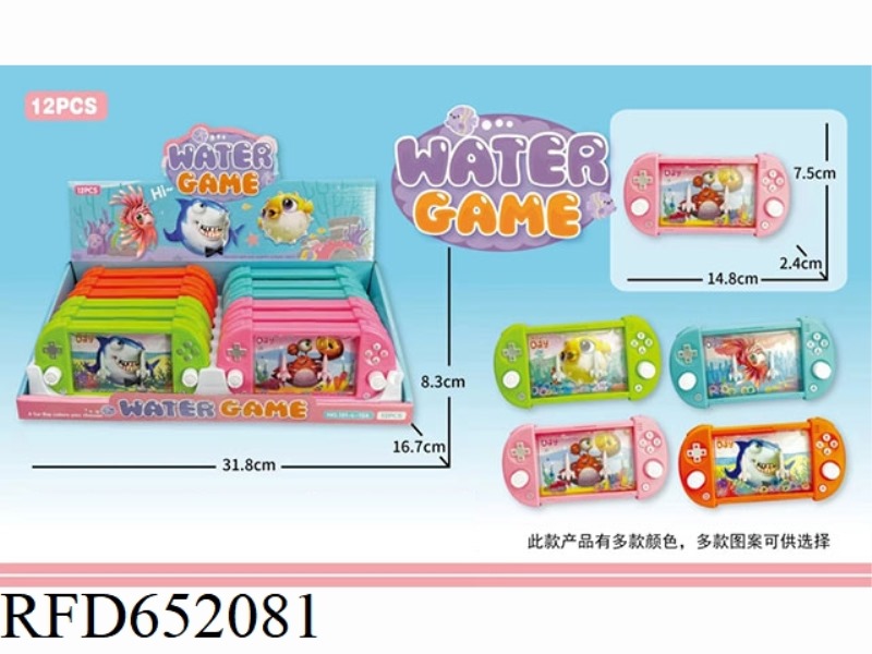 PUZZLE RING GAME MACHINE AQUARIUM WATER MACHINE