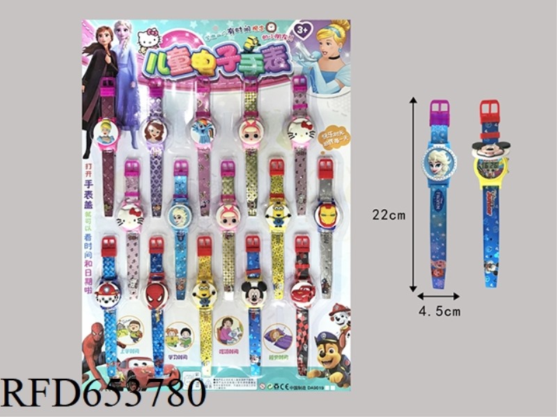 12 SILICONE DOLL ELECTRONIC WATCHES WITH METAL STRAPS