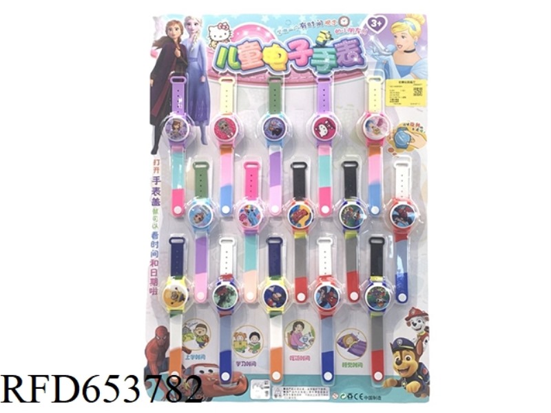 CARTOON GYRO SURFACE COLOR MIXING STRAP ELECTRONIC WATCH /15 IN ONE
