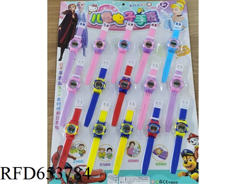 PLASTIC LARGE BOARD WITH ELECTRONIC WATCH