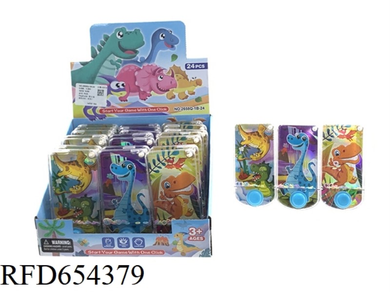 TRANSPARENT WATER DISPENSER (DINOSAUR)