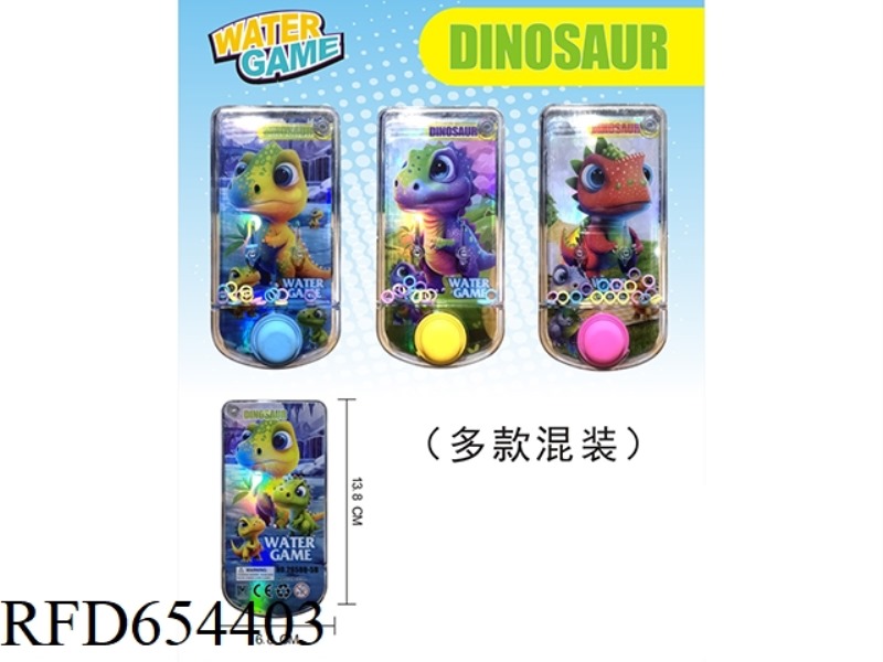 TRANSPARENT WATER DISPENSER (DINOSAUR)