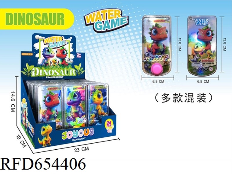 24 TRANSPARENT WATER DISPENSERS (DINOSAURS)