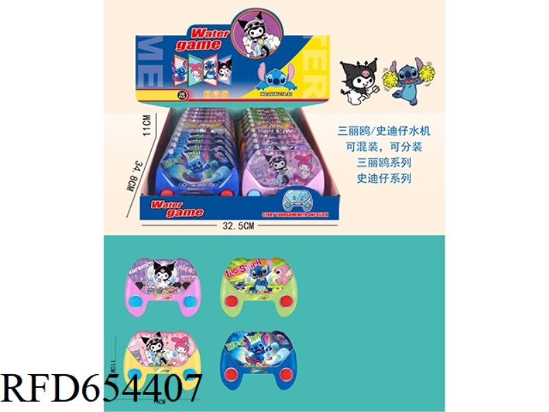 20 TRANSPARENT GAME DISPENSERS (SANRIO/STIEZY)