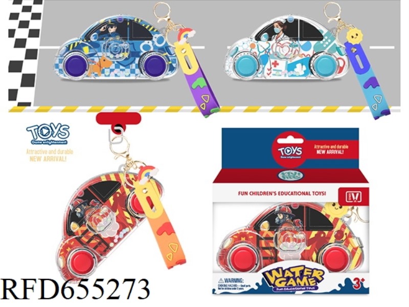 CITY CAR GAME MACHINE (WITH SILICONE LEATHER ROPE)