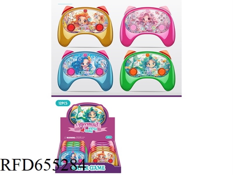MERMAID GAME MACHINE (12PCS)