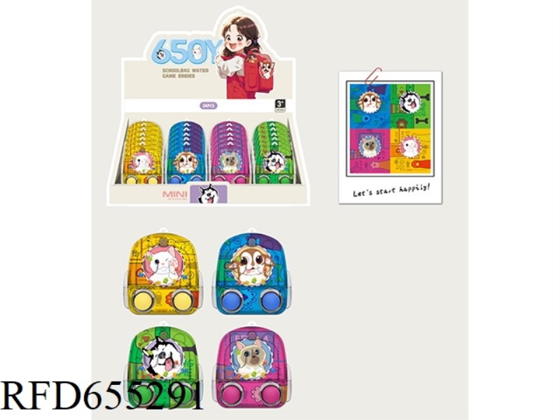 PET BACKPACK GAME DISPENSER /24 PCS