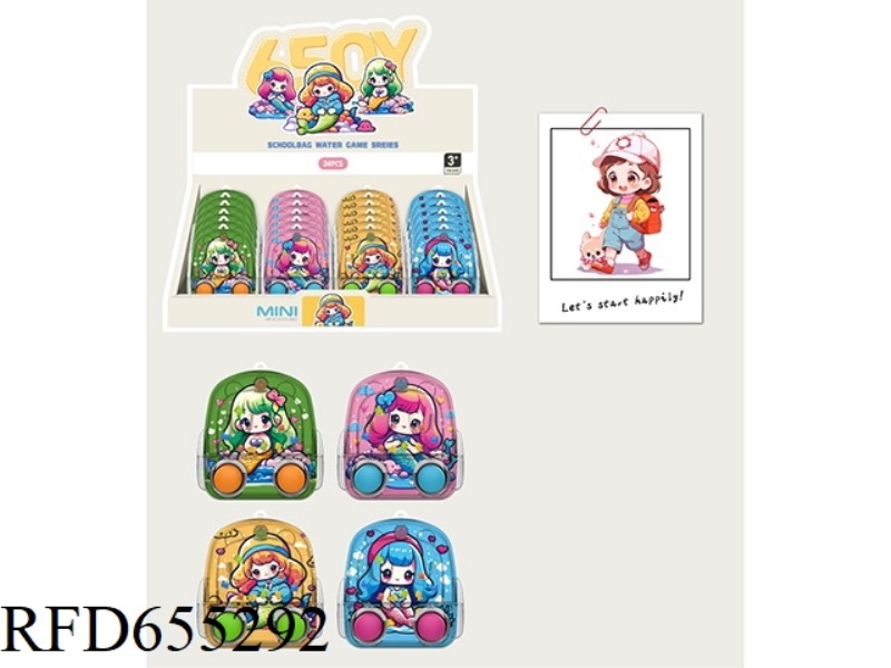 MERMAID BAG GAME DISPENSER /24 PCS