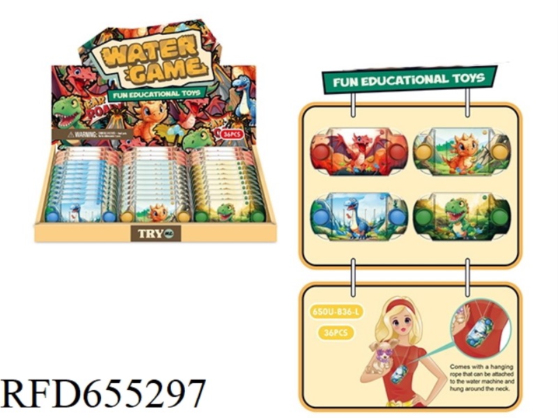 DINOSAUR GAME MACHINE 36PCS