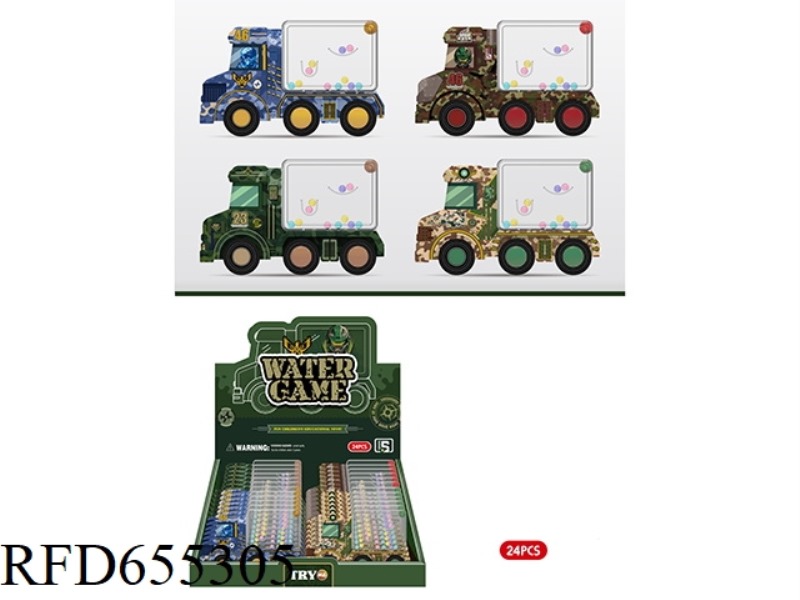 MILITARY THEME CAR GAME WATER MACHINE 24PCS