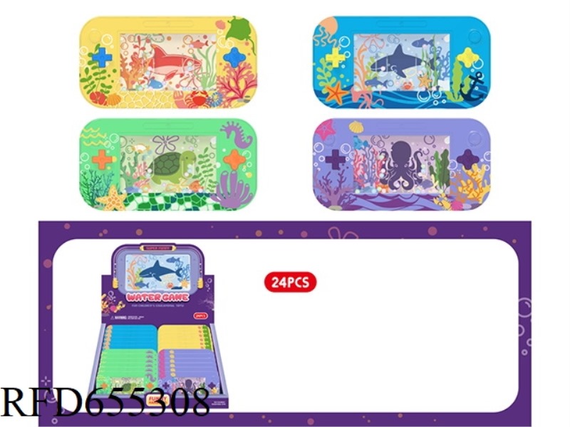 UNDERWATER WORLD GAME MACHINE 24PCS