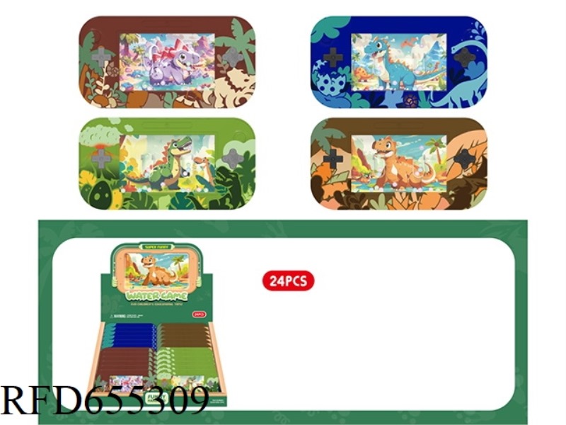 JURASSIC DINOSAUR GAME MACHINE 24PCS