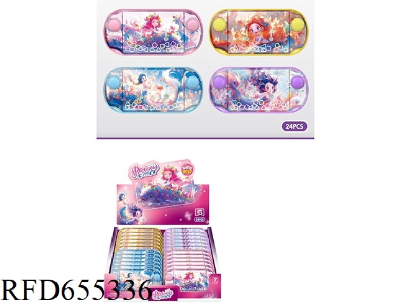 MERMAID GAME DISPENSER 24PCS