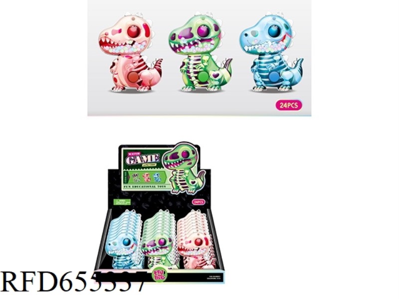 FOSSIL DINOSAUR GAME MACHINE 24PCS