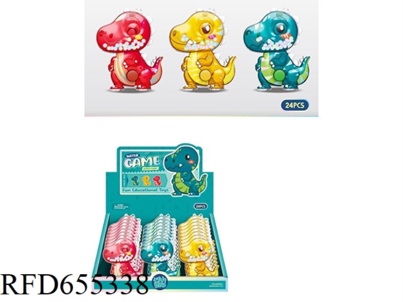 WATERCOLOR DINOSAUR GAME MACHINE 24PCS