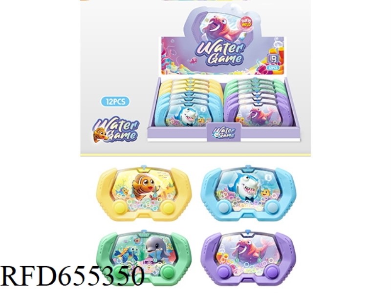 UNDERWATER WORLD GAME MACHINE 12PCS