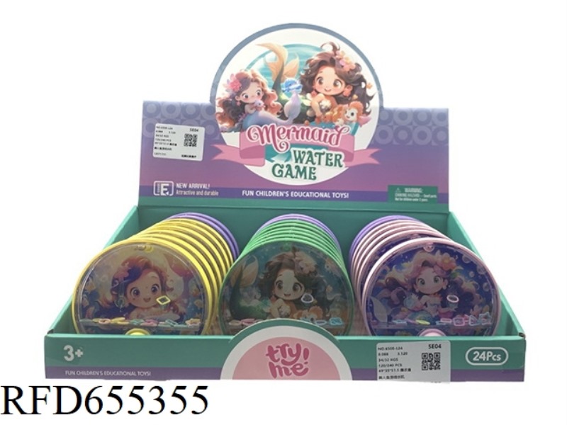 MERMAID GAME DISPENSER 24PCS