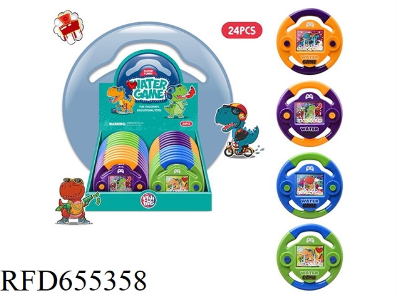 FASHION DINOSAUR GAME MACHINE 24PCS