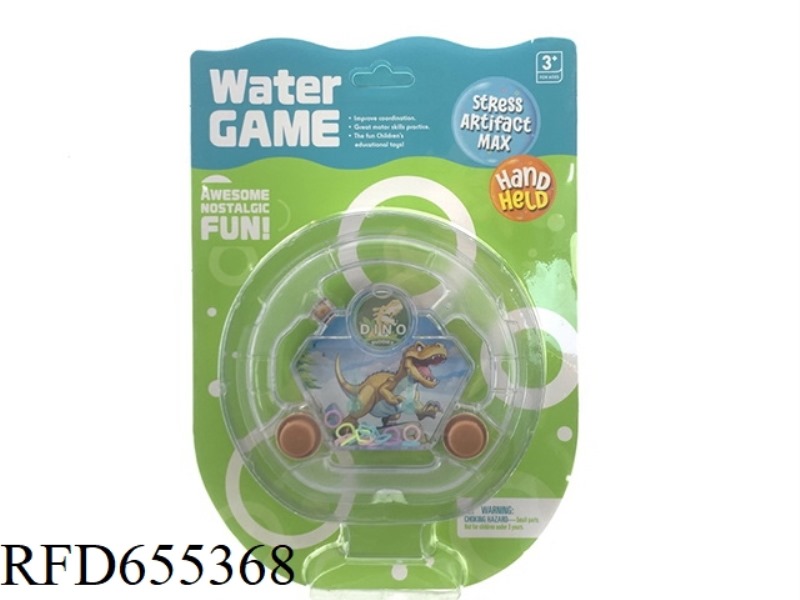 JURASSIC GAME MACHINE