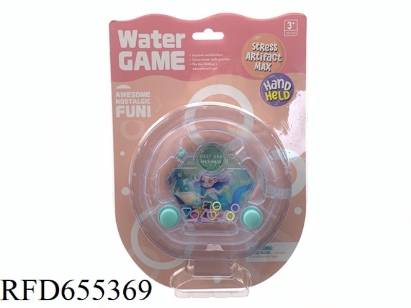 MERMAID GAME DISPENSER