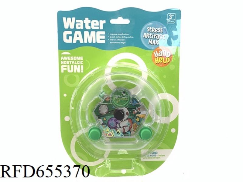 ASTRONAUT GAME DISPENSER