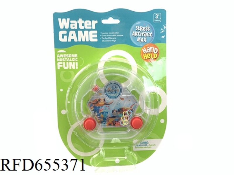UNDERWATER WORLD GAME FOUNTAIN
