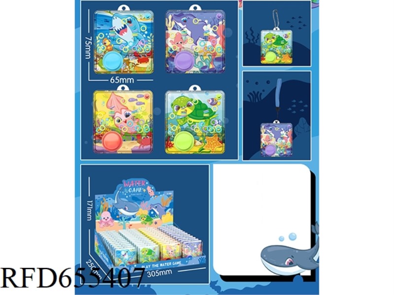 SEAWORLD GAME DISPENSER (WITH SLING) 48PCS