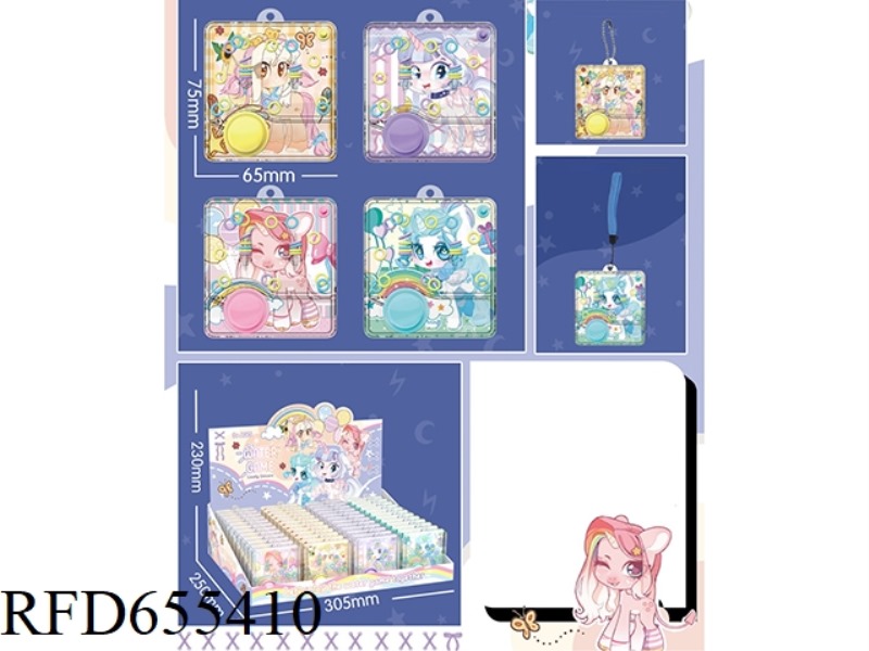 CUTE UNICORN GAME DISPENSER 48PCS