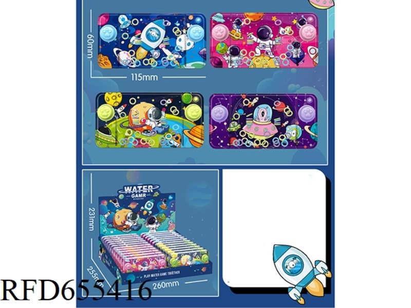 MYSTERIOUS SPACE GAME MACHINE 24PCS