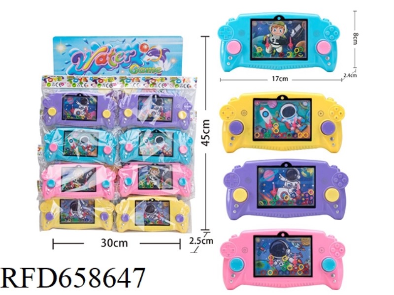 SPACE PATTERN HANGING BOARD GAME MACHINE 8PCS