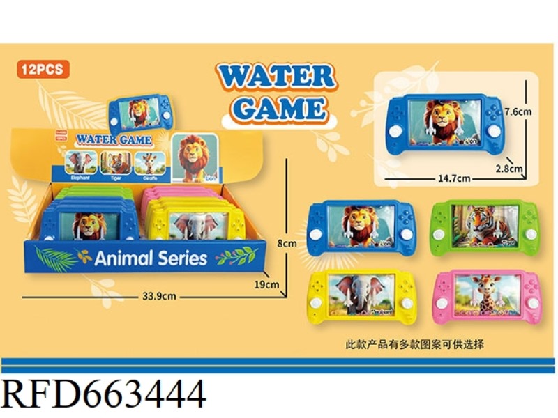 ANIMAL WATER COOLER
