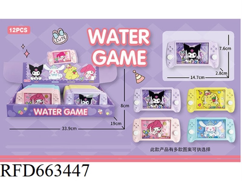 SANRIO WATER COOLER