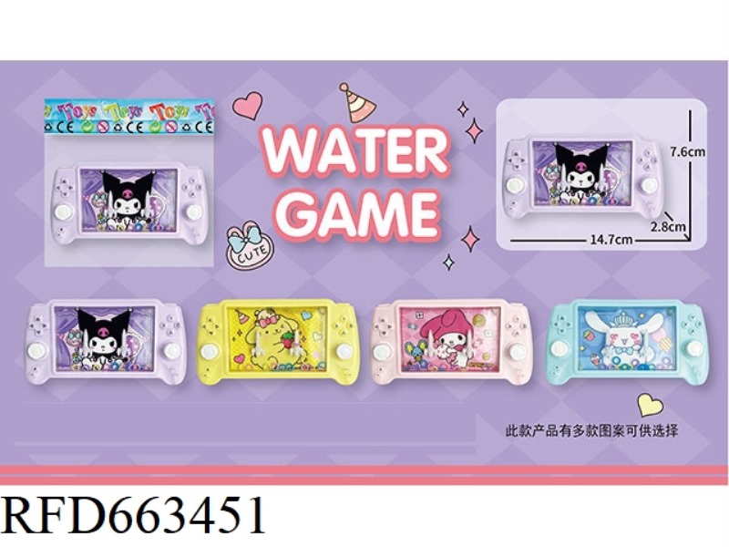 SANRIO WATER COOLER