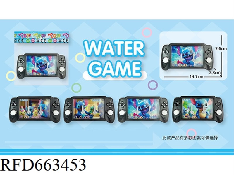 STITCH WATER FOUNTAIN (BLACK)