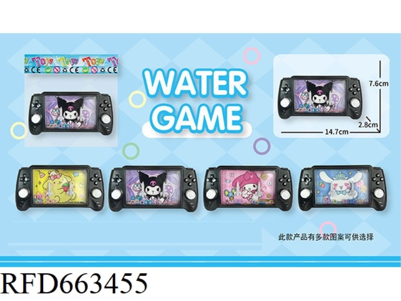 SANRIO WATER DISPENSER (BLACK)