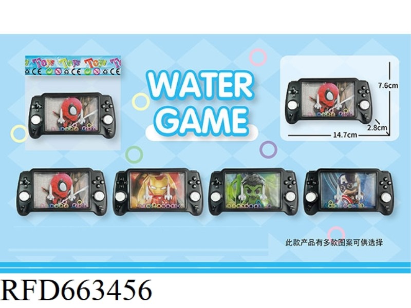 AVENGERS WATER COOLER (BLACK)