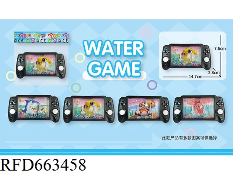 WATER FOUNTAIN (BLACK)