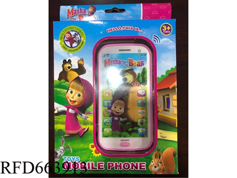 ENGLISH MARSHA PHONE