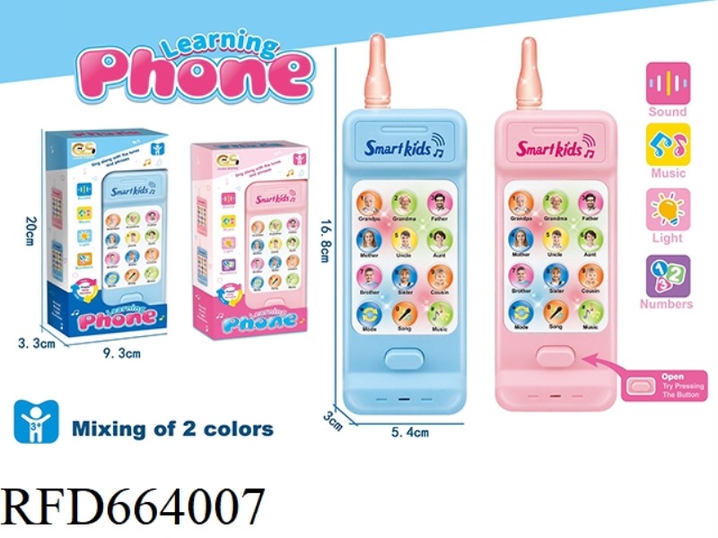 ENGLISH PERSONAGE MOBILE PHONE