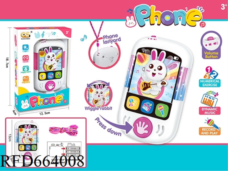 MUSIC RECORDING PHONE