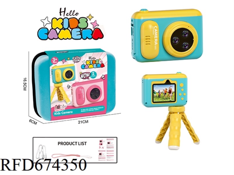 2.4-INCH SCREEN CHILDREN'S MINI DSLR HIGH-DEFINITION DIGITAL CAMERA WITH STAND LANYARD - GREEN
