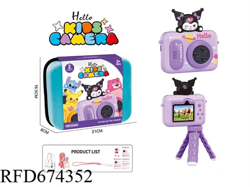 2.4-INCH SCREEN PURPLE KULOMI CHILDREN'S MINI DSLR HIGH-DEFINITION DIGITAL CAMERA WITH STAND LANYARD